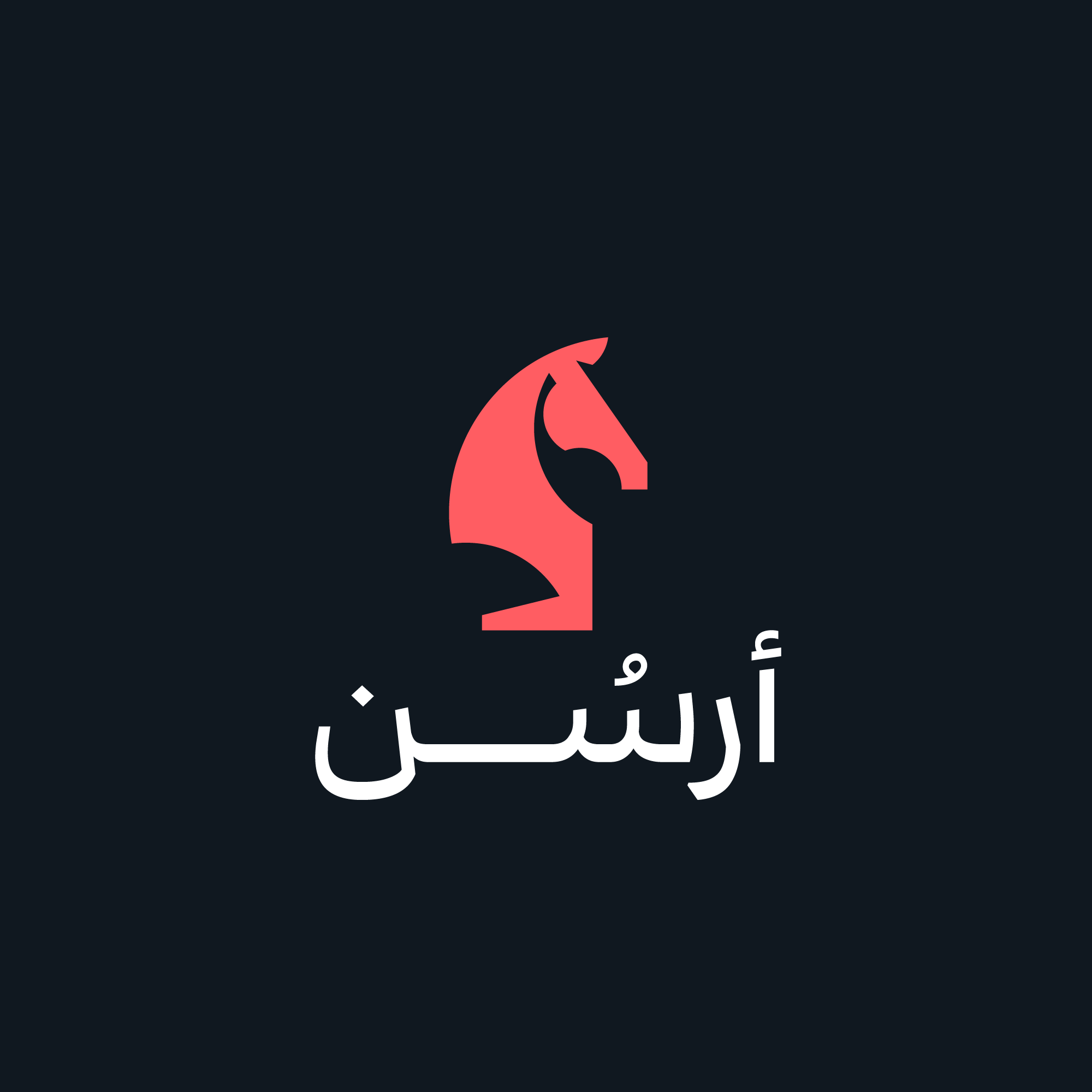 Arabic wordmark