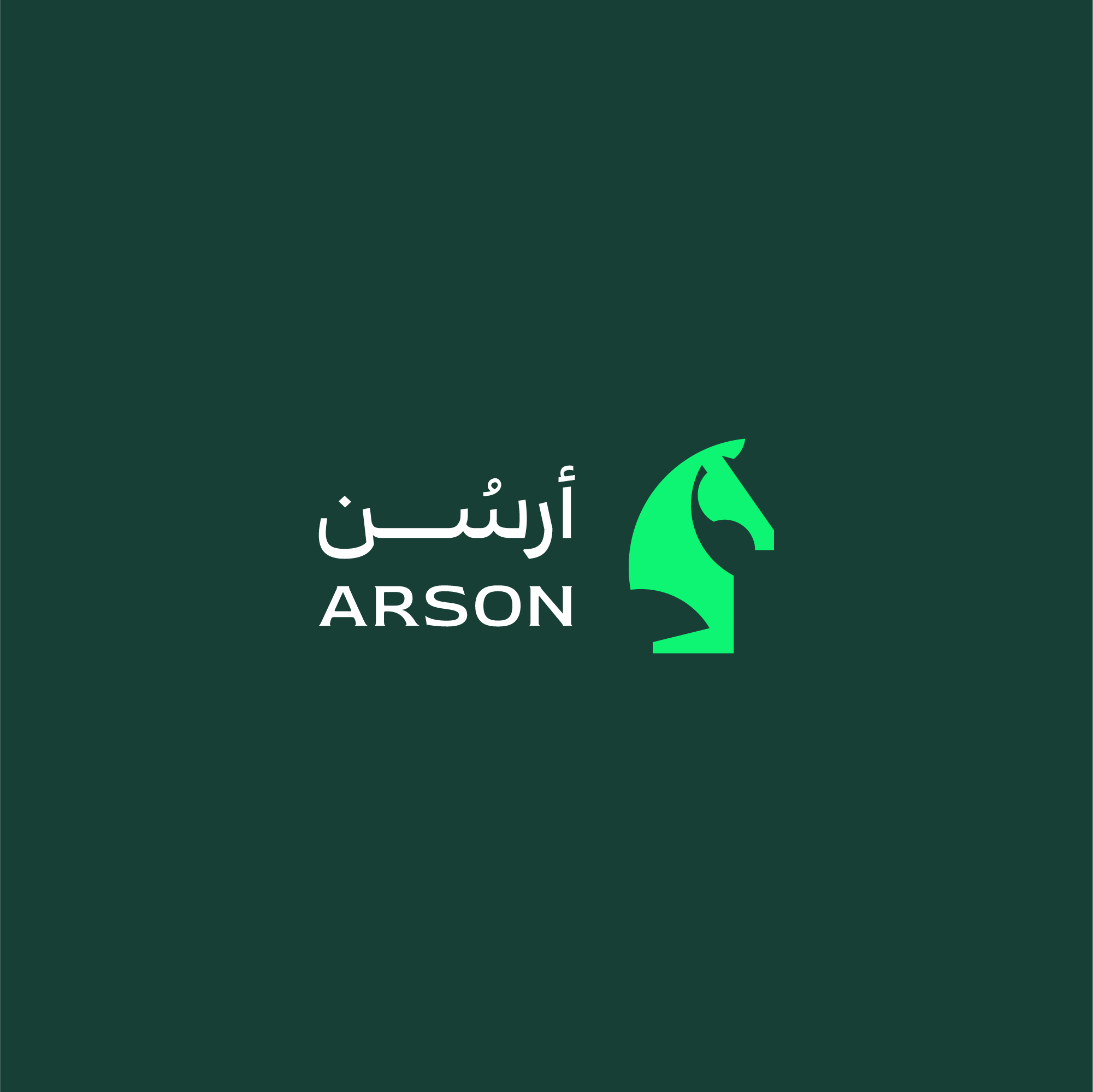 Arsun wordmark